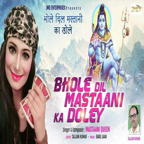 Mastaani Queen Songs MP3 Download